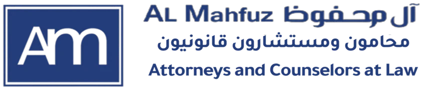 آل محفوظ — محامون ومستشارون قانونيون